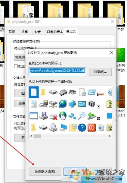 Win10文件夾變成黑色背景怎么辦？Win10文件夾底色變黑色恢復方法