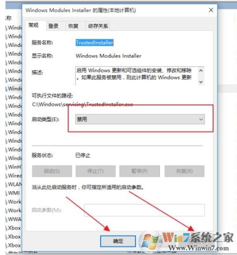 Win10更新失敗無限重啟完美解決方法