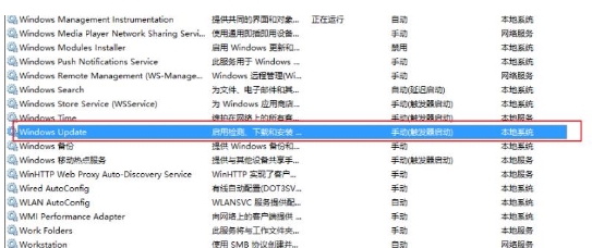 Win10更新失敗無限重啟完美解決方法