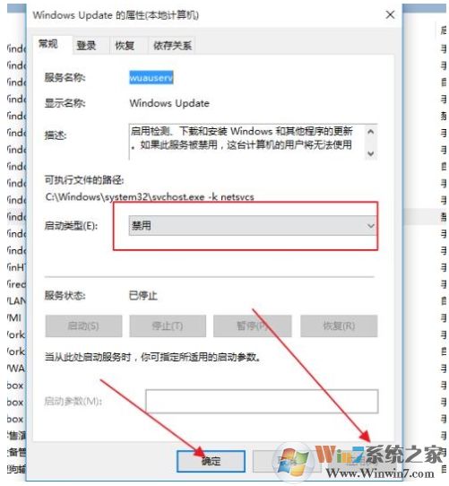 Win10更新失敗無限重啟完美解決方法