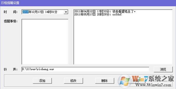 桌面精靈下載_Windows桌面精靈 v1.02官方免費(fèi)版