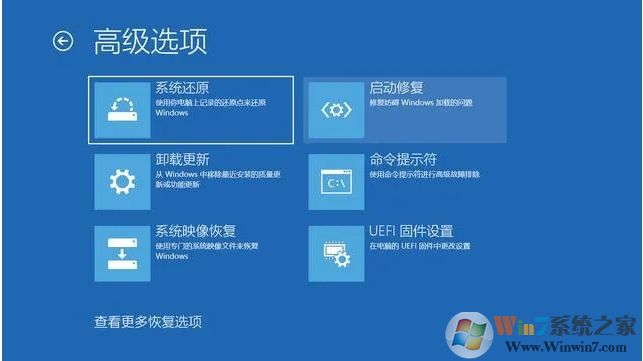 Win10進(jìn)入高級(jí)啟動(dòng)模式(Win10怎么進(jìn)入高級(jí)啟動(dòng)三種方法)