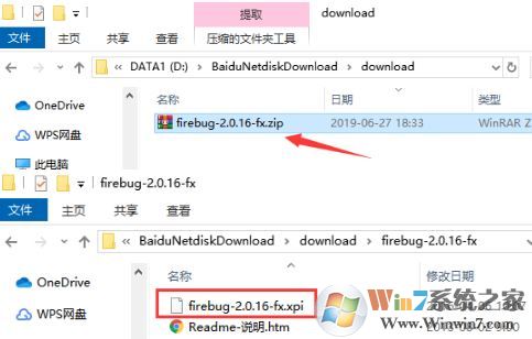 Firebug下載_FireBug(螢火蟲(chóng))v3.0官方最新版