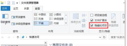 CAD2014在Win10系統(tǒng)下打不開(kāi)或閃退的解決方法