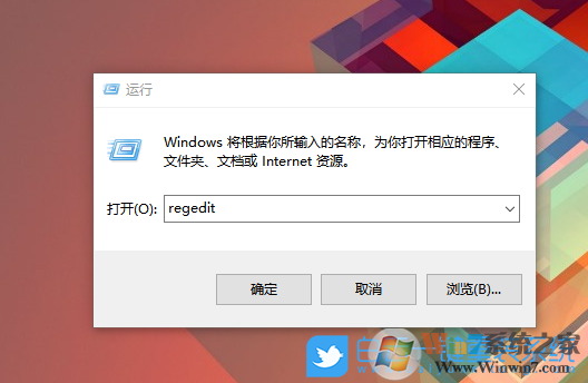 win10,圖標(biāo)閃爍次數(shù)步驟