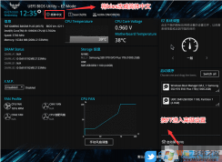 華碩B460+10代CPU安裝Win7教程(BIOS設(shè)置+U盤啟動(dòng)+完美支持USB驅(qū)動(dòng))