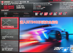 微星B460M主板10代CPU裝win7|微星B460M裝win7教程