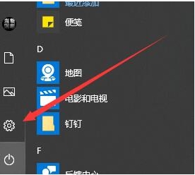 Win10字體怎么刪除？?jī)煞NWin10刪除字體教程