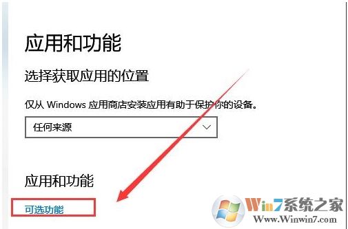 Win10字體怎么刪除？?jī)煞NWin10刪除字體教程