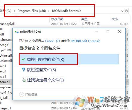 mobiledit forensic破解版_手機(jī)取證軟件mobiledit forensic10破解版