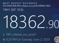Win10 1903累積更新KB4560960(18362.900)下載+更新內(nèi)容