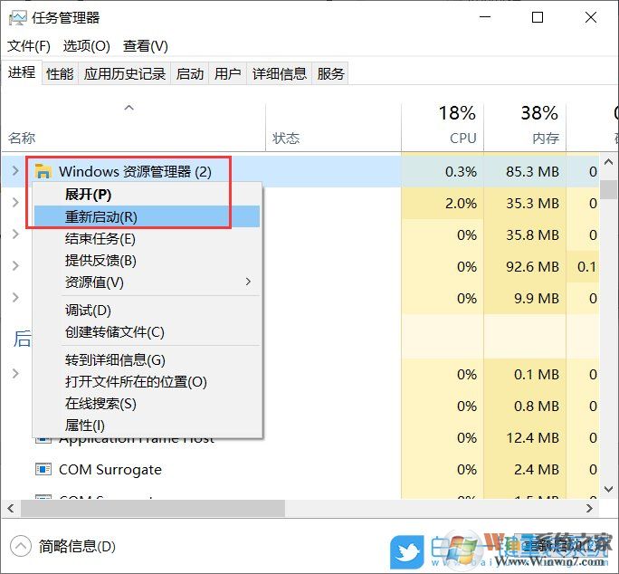 win10,OneDrive步驟