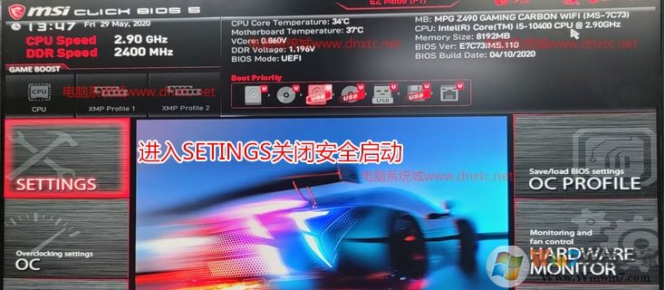 B460主板裝Win7啟動卡在LOGO怎么解決教程