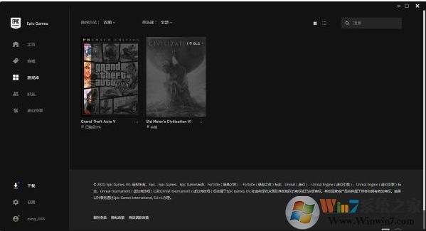 網(wǎng)吧Epic平臺(tái)快速玩Steam版本的GTA5教程