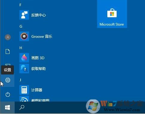 Win10控制面板找不到語(yǔ)言選項(xiàng)怎么辦？新版Win10語(yǔ)言選項(xiàng)打開方法