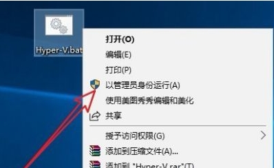 Win10家庭版安裝Hyper-V虛擬機(jī)教程