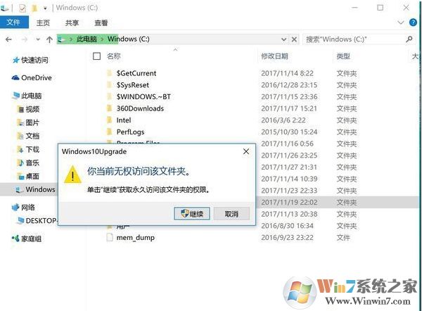 Win10家庭版徹底禁用更新教程(新方法)