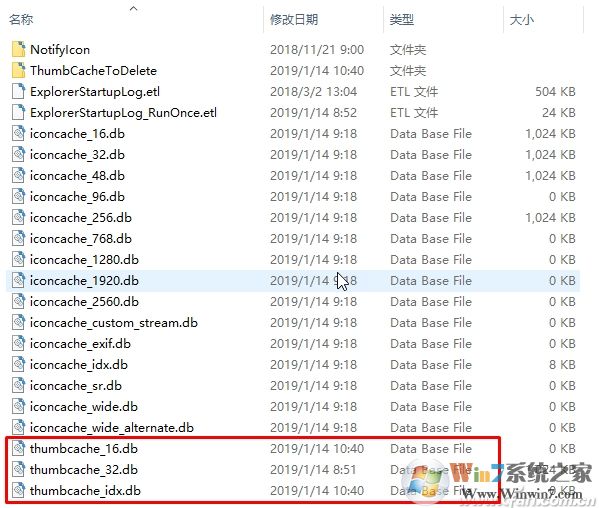 Win10如何清除縮略圖緩存？Win10清理縮略圖緩存教程