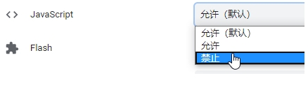 網(wǎng)頁(yè)禁止復(fù)制怎么辦？禁止復(fù)制的網(wǎng)頁(yè)如何復(fù)制技巧