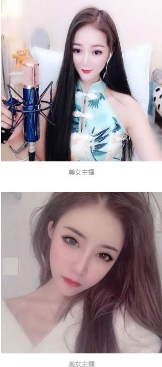 樂嗨直播下載_樂嗨美女直播APP官方最新版