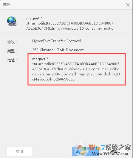 magnet開頭的下載鏈接用什么下載？magnet下載地址知識分享