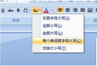 Word中怎么把英文小寫都轉(zhuǎn)換成大寫？