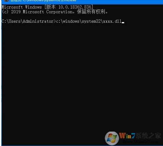 Win10如何安裝DLL文件？Win10正確安裝修復(fù)DLL的方法