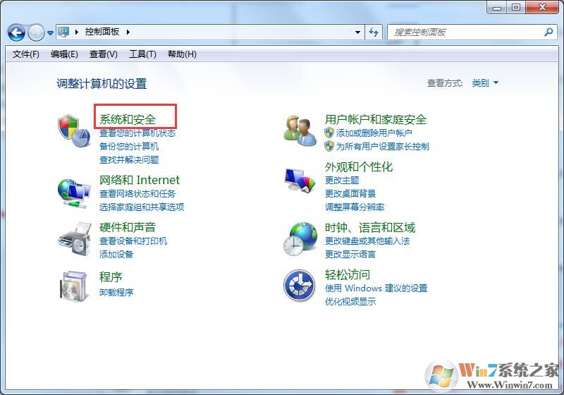 win7升級win10數(shù)據(jù)還在？