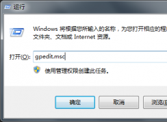 Win7系統(tǒng)無法改時間怎么辦？Win7旗艦改不了時間解決方法