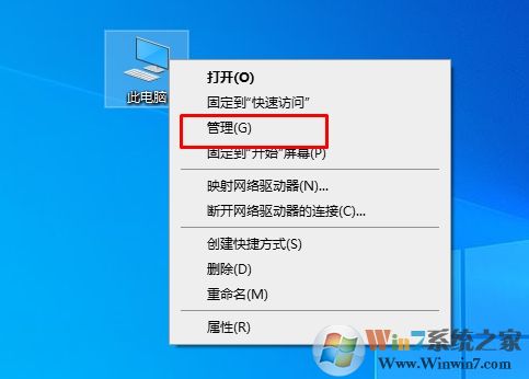 Win10怎么刪除密碼？Win10刪除用戶密碼教程