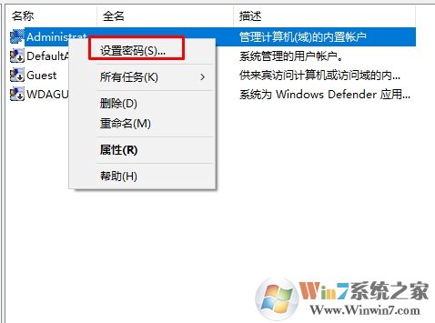 Win10怎么刪除密碼？Win10刪除用戶密碼教程