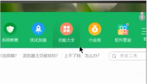 Win10怎么重裝攝像頭驅(qū)動？Win10裝攝像頭驅(qū)動教程