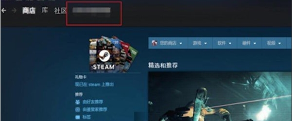 steam個(gè)人鏈接在哪？steam個(gè)人主頁(yè)鏈接分享