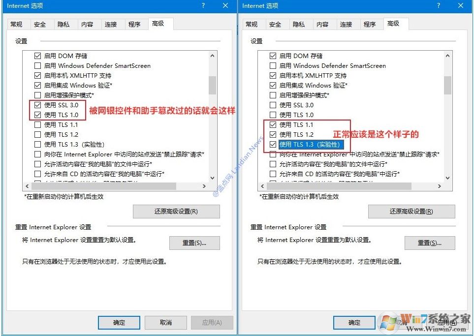 Win10 IE瀏覽器無法打開多數(shù)HTTPS網(wǎng)頁的解決方法