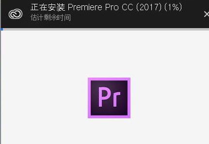 PR2017破解版_Premiere pro cc 2017漢化破解版