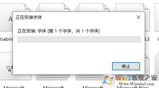 Win10快捷方式安裝字體教程, 如何以快捷方式安裝字體設置方法