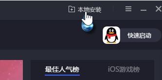 考研幫下載_考研幫app電腦版