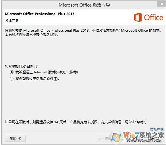 Office2013產(chǎn)品密鑰,2020可用的Office2013激活密鑰分享