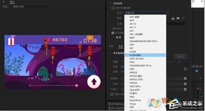 pr怎么導(dǎo)出？Premiere導(dǎo)出高品質(zhì)視頻教程