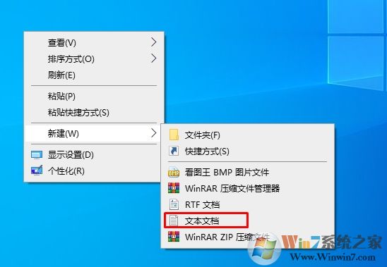 Win10記事本在哪里打開,Win10記事本打開及放桌面方法