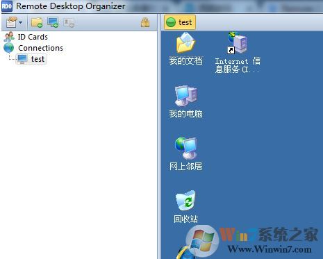 RDO下載_Remote Desktop Organizer遠(yuǎn)程桌面管理器綠色破解版