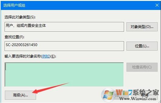 Win10需要管理員權(quán)限才能刪除文件夾,Win10刪除文件夾需要管理員權(quán)限解決