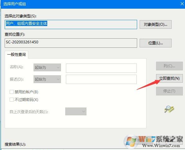 Win10需要管理員權(quán)限才能刪除文件夾,Win10刪除文件夾需要管理員權(quán)限解決