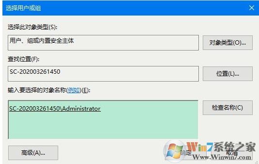 Win10需要管理員權(quán)限才能刪除文件夾,Win10刪除文件夾需要管理員權(quán)限解決