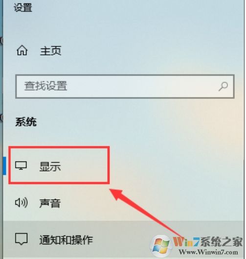 Win10如何校準(zhǔn)顯示器顏色？Win10顯示器顏色校準(zhǔn)教程