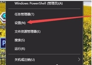 win10任務欄顏色怎么改？win10任務欄顏色設置教程