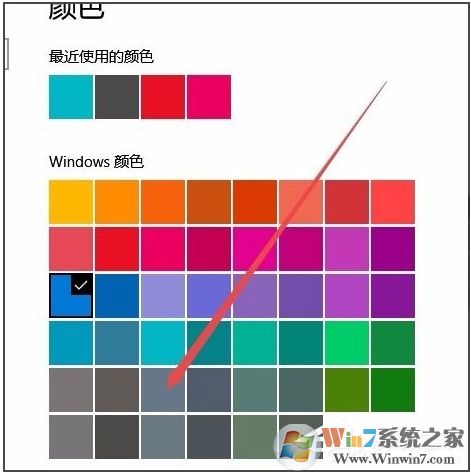 win10任務欄顏色怎么改？win10任務欄顏色設置教程