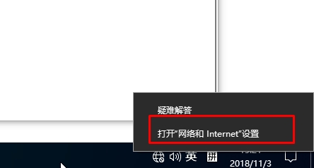 Win10怎么關(guān)閉網(wǎng)絡(luò)共享？Win10關(guān)閉網(wǎng)絡(luò)共享方法