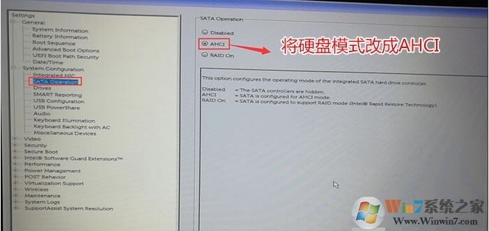 戴爾Vostro臺式機十代CPU裝Win7系統(tǒng)BIOS設置+安裝教程