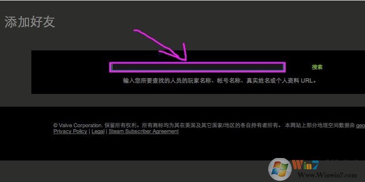 steam怎么加好友？steam添加好友教程